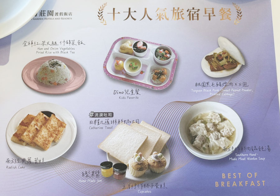 住宿推薦 親子 旅遊 桃園住宿 親子民宿 親子旅遊 家庭客 溫泉 游泳池 自助吧 早餐 評價超高 溫泉房間 泡湯 