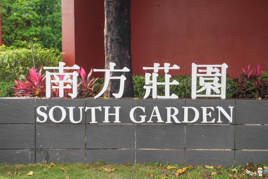 住宿推薦 親子 旅遊 桃園住宿 親子民宿 親子旅遊 家庭客 溫泉 游泳池 自助吧 早餐 評價超高 溫泉房間 泡湯 