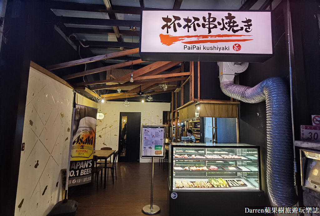 杯杯串燒,桃園串燒居酒屋,桃園串燒推薦,中壢串燒,桃園平價串燒,中原美食,中原串燒,中原居酒屋,中壢居酒屋,中原宵夜,中壢宵夜,中壢居酒屋日本人