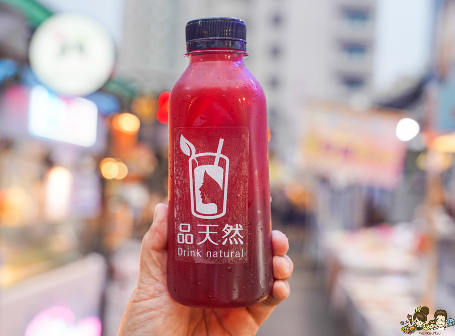 品天然 瑞豐夜市必喝 夜市飲料 手搖飲 高雄奶茶 咀嚼系飲料 飲料 好喝 健康 養生 無糖