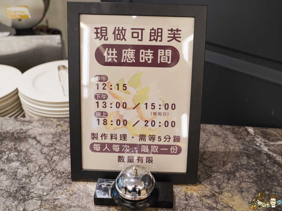 高雄火鍋 火鍋吃到飽 吃到飽 木櫃工廠創意鍋物 聚餐 聚會 多人聚餐 謝師宴 吃到飽 甜點 海鮮 和牛 可朗芙 限定 下午茶