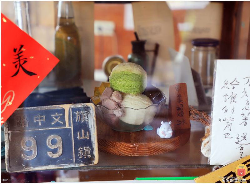 高雄美食｜常美冰店！必點常美招牌冰！香蕉冰加冰淇淋一次滿足！