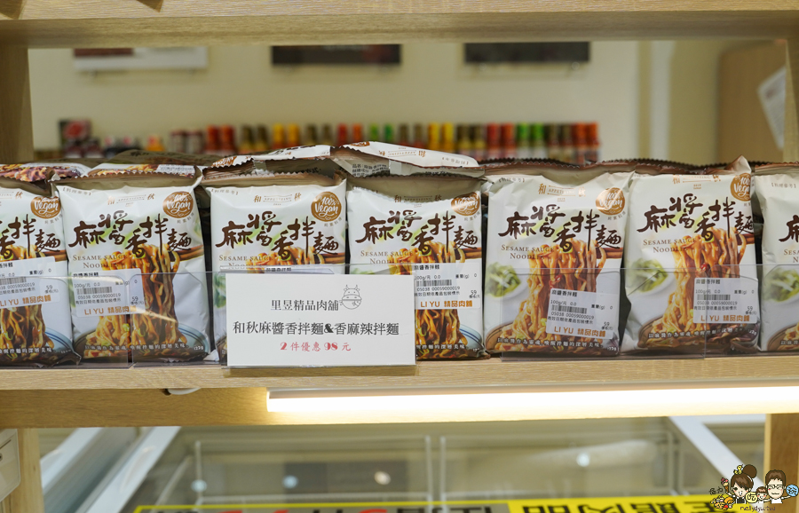 里昱精品肉舖 隱藏版 客製化 丼飯 生魚片 燒肉 肉鋪 文山特區 團購美食 鳳山美食