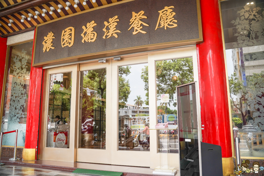 台南親子餐廳 兒童室 在地老店 老字號餐廳 傳承二代 好停車 聚餐 包場 抓週 慶生 生日趴 宴客 宴席 喜宴 好停車