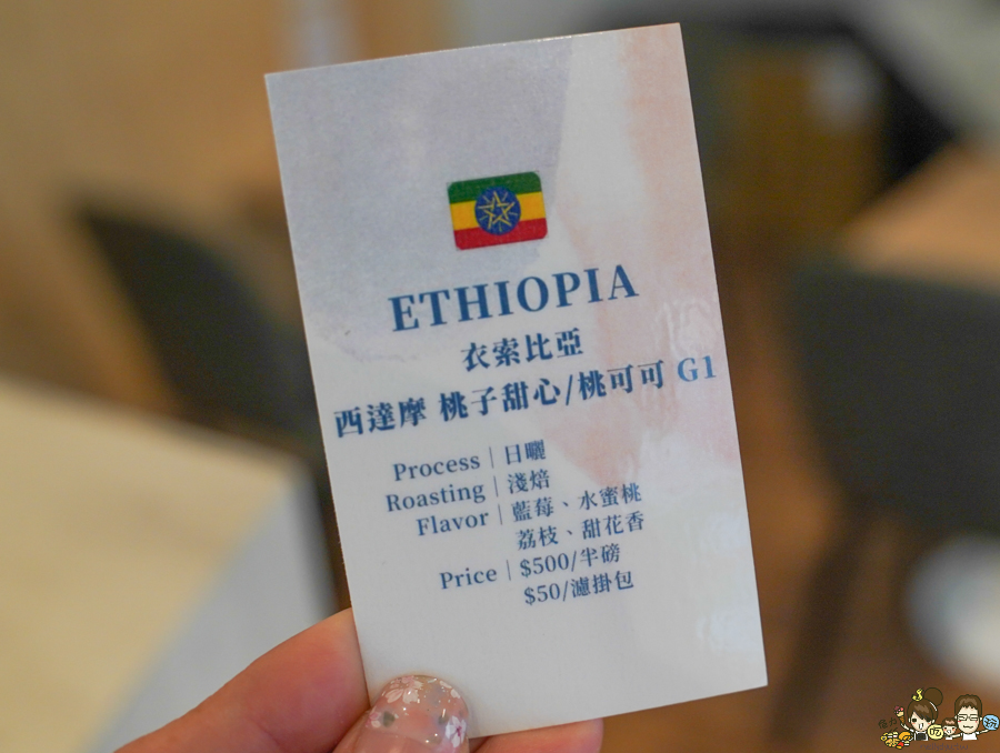 依賴咖啡 三民咖啡 咖啡館 文山特區 推薦咖啡 甜點 手工甜點 單品咖啡 網美咖啡店 文青 包場 場地租借