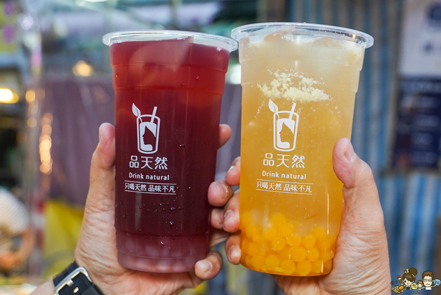 品天然 瑞豐夜市必喝 夜市飲料 手搖飲 高雄奶茶 咀嚼系飲料 飲料 好喝 健康 養生 無糖