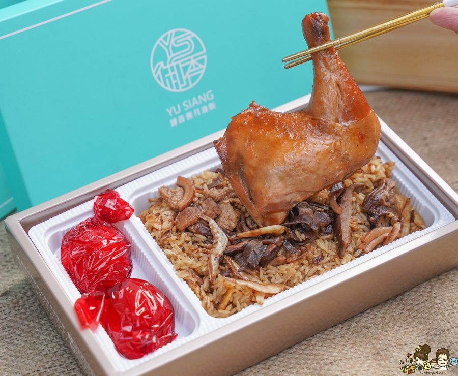 御香彌月油飯 高雄油飯第一品牌 高雄彌月禮盒 高雄彌月蛋糕 彌月推薦 油飯 高雄油飯 油飯禮盒