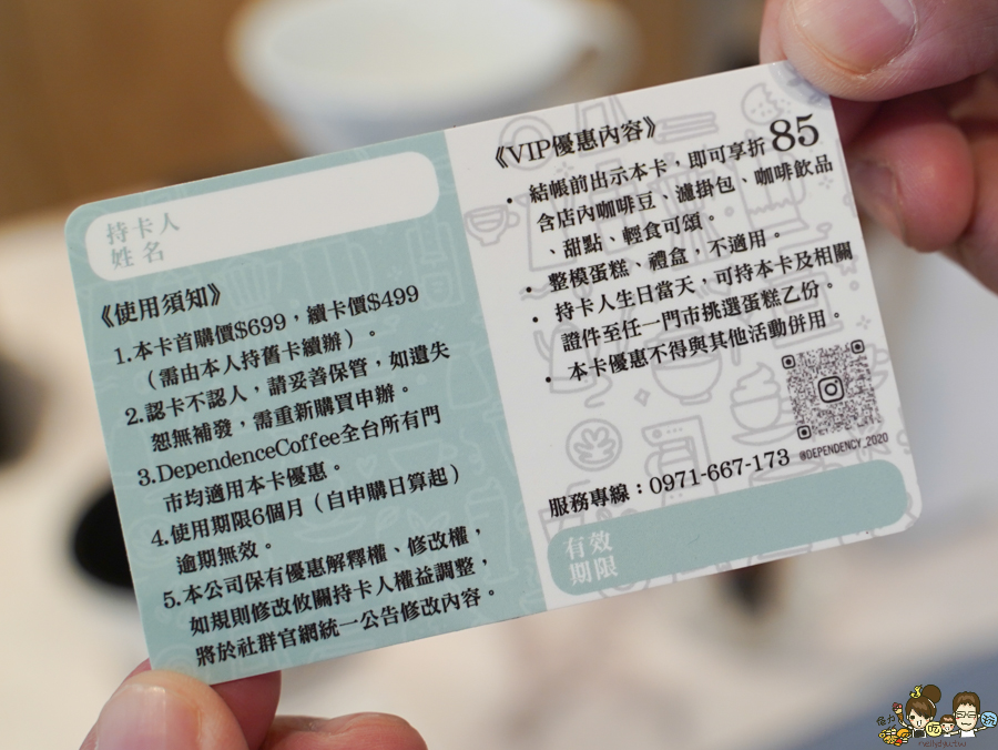 依賴咖啡 三民咖啡 咖啡館 文山特區 推薦咖啡 甜點 手工甜點 單品咖啡 網美咖啡店 文青 包場 場地租借