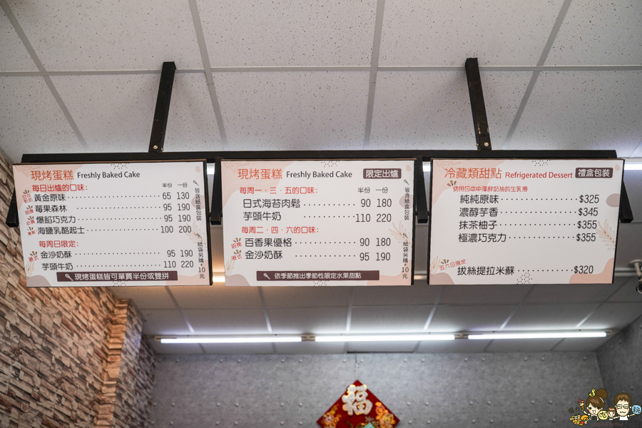 御香彌月油飯 高雄油飯第一品牌 高雄彌月禮盒 高雄彌月蛋糕 彌月推薦 油飯 高雄油飯 油飯禮盒