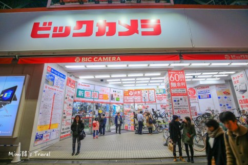 【大阪買電器】大阪Bic Camera難波店:使用最新10%+7%優惠券省錢購物心得 【大阪買電器】大阪Bic Camera難波店:使用最新10%+7%優惠券省錢購物心得