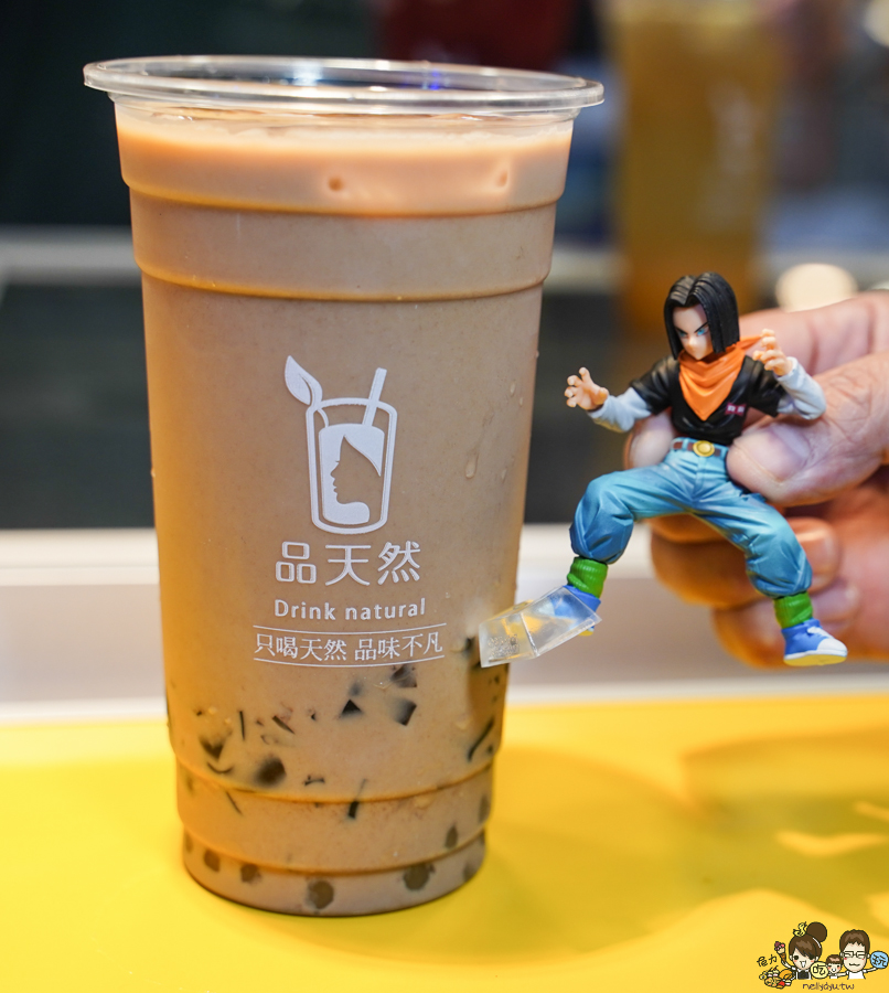 品天然 瑞豐夜市必喝 夜市飲料 手搖飲 高雄奶茶 咀嚼系飲料 飲料 好喝 健康 養生 無糖