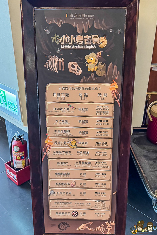 住宿推薦 親子 旅遊 桃園住宿 親子民宿 親子旅遊 家庭客 溫泉 游泳池 自助吧 早餐 評價超高 溫泉房間 泡湯 