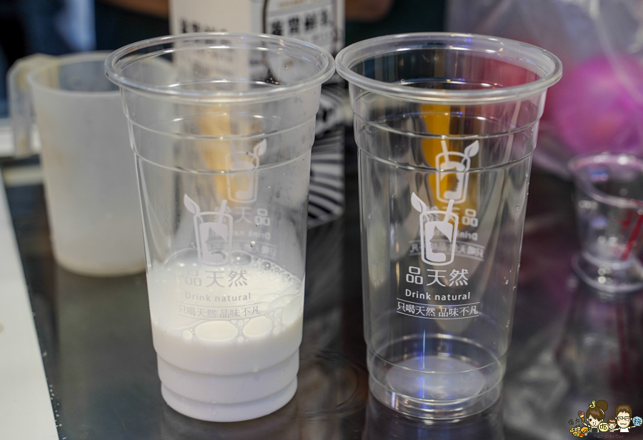 品天然 瑞豐夜市必喝 夜市飲料 手搖飲 高雄奶茶 咀嚼系飲料 飲料 好喝 健康 養生 無糖