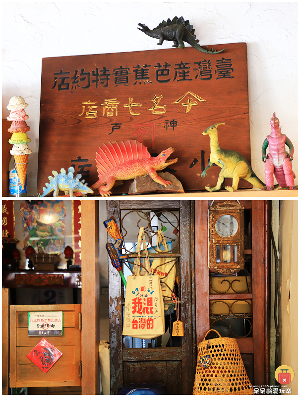 高雄美食｜常美冰店！必點常美招牌冰！香蕉冰加冰淇淋一次滿足！