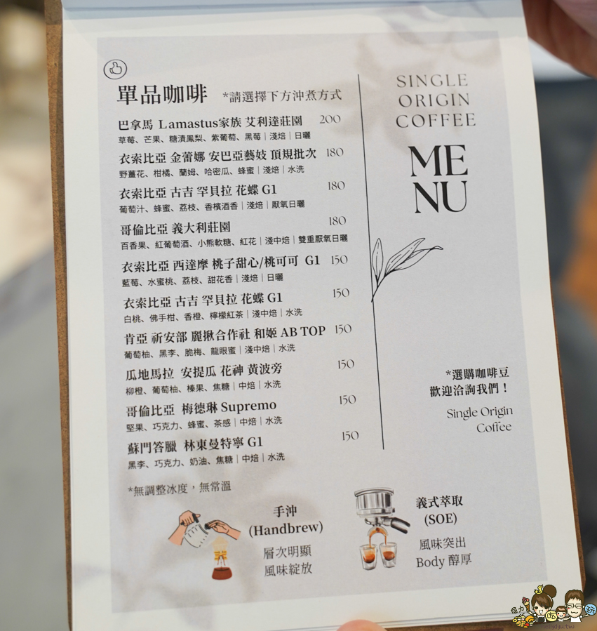 依賴咖啡 三民咖啡 咖啡館 文山特區 推薦咖啡 甜點 手工甜點 單品咖啡 網美咖啡店 文青 包場 場地租借