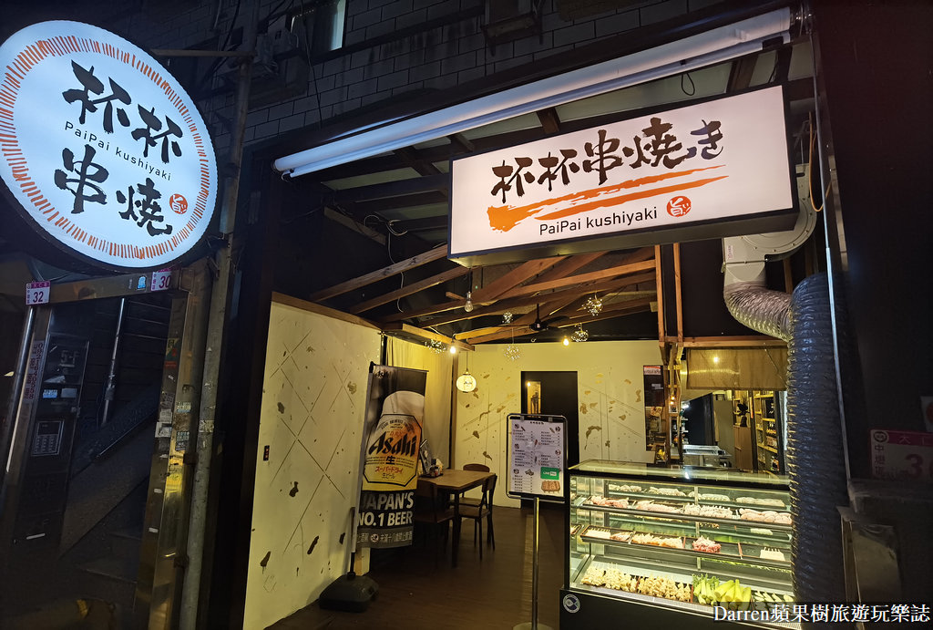 杯杯串燒,桃園串燒居酒屋,桃園串燒推薦,中壢串燒,桃園平價串燒,中原美食,中原串燒,中原居酒屋,中壢居酒屋,中原宵夜,中壢宵夜,中壢居酒屋日本人