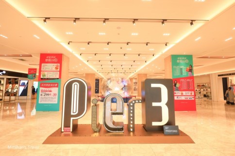 【澎湖必買】Pier3三號港澎湖昇恆昌免稅店：熱門櫃位/美食/購物/領貨重點攻略！