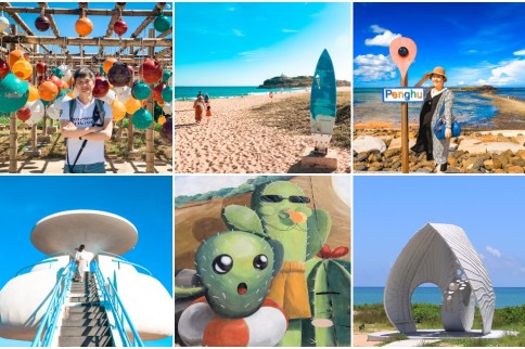 【澎湖景點】澎湖一日遊南環路線超美拍IG打卡景點地圖攻略