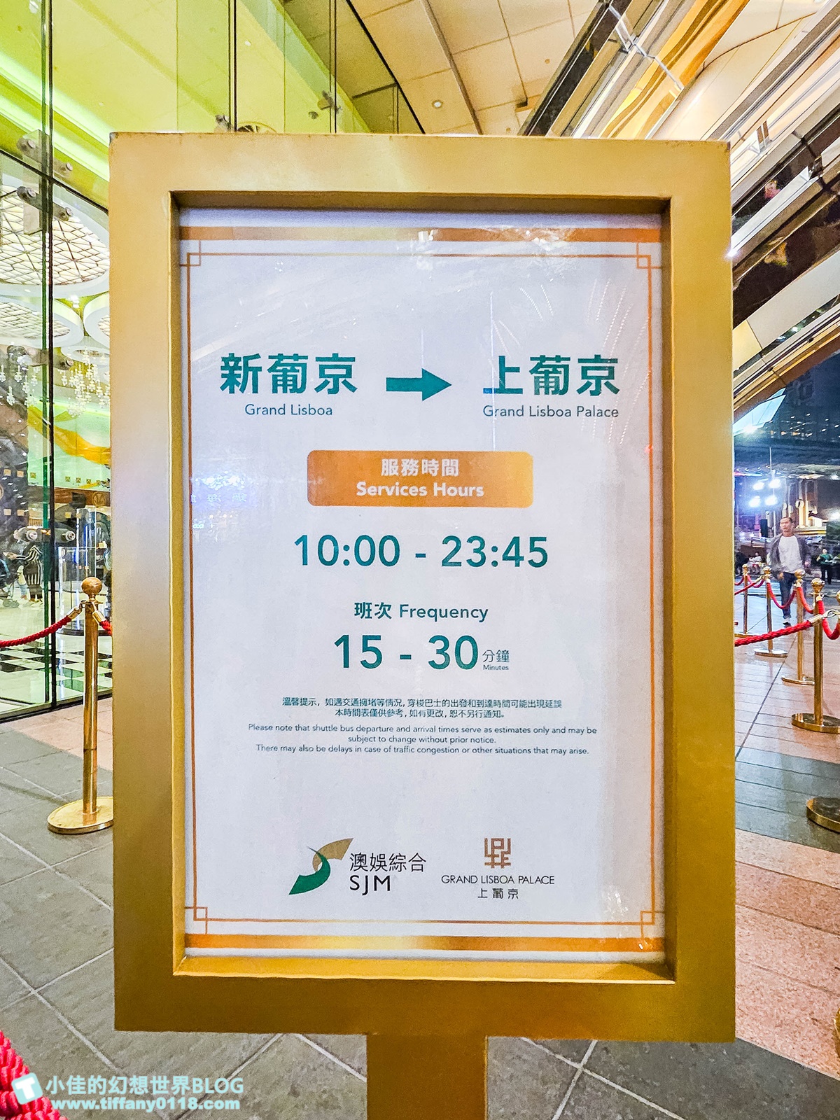 [澳門飯店]平日入住一晚不到4000元的上葡京酒店/上葡京綜合度假村/澳門飯店推薦