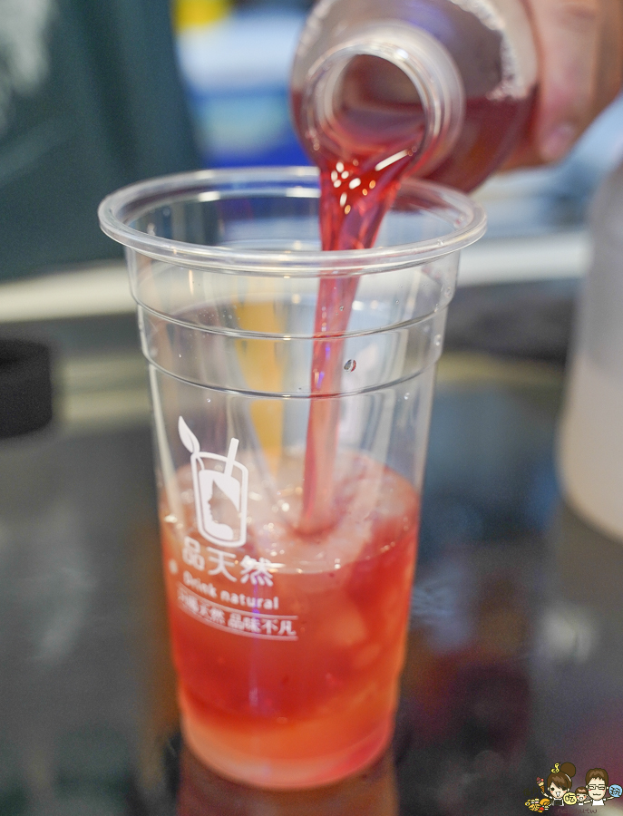 品天然 瑞豐夜市必喝 夜市飲料 手搖飲 高雄奶茶 咀嚼系飲料 飲料 好喝 健康 養生 無糖