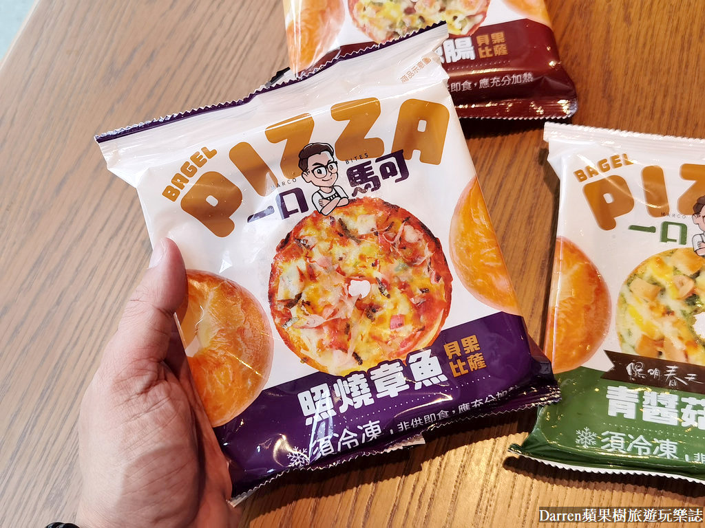 一口馬可貝果披薩,起司貝果7-11價錢,7-11美食推薦,7-11微波食品推薦,7-11食物推薦,7-11微波食品推薦dcard,7-11微波冷凍食品,711貝果,德式辣腸貝果披薩,照燒章魚貝果披薩,青醬菇菇貝果披薩