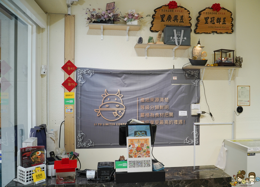 里昱精品肉舖 隱藏版 客製化 丼飯 生魚片 燒肉 肉鋪 文山特區 團購美食 鳳山美食