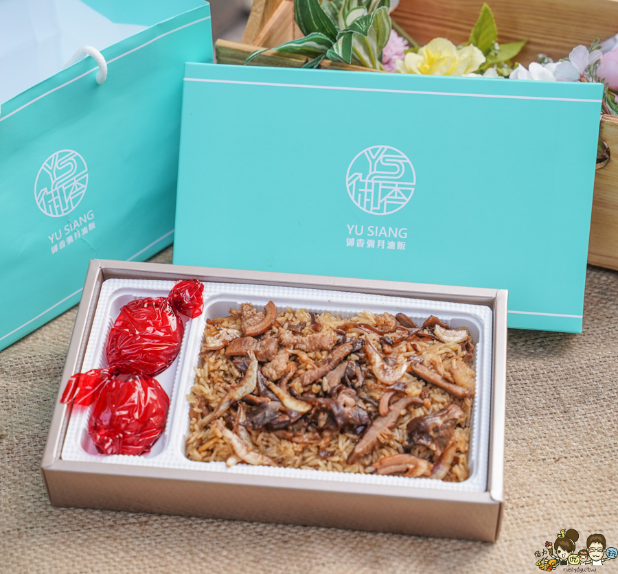 御香彌月油飯 高雄油飯第一品牌 高雄彌月禮盒 高雄彌月蛋糕 彌月推薦 油飯 高雄油飯 油飯禮盒