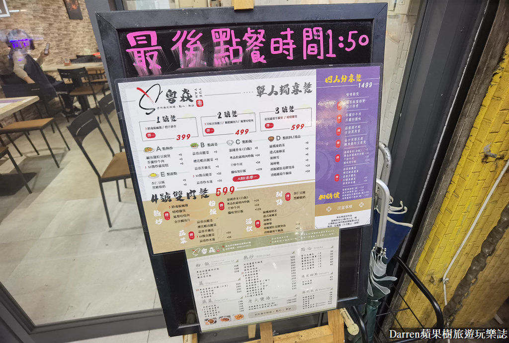 粵焱港式料理,中和港式料理,南勢角美食,興南夜市美食,粵焱港式料理中和,港式 熱 炒,港式 宵 夜 台北,南勢角港式,中和美食