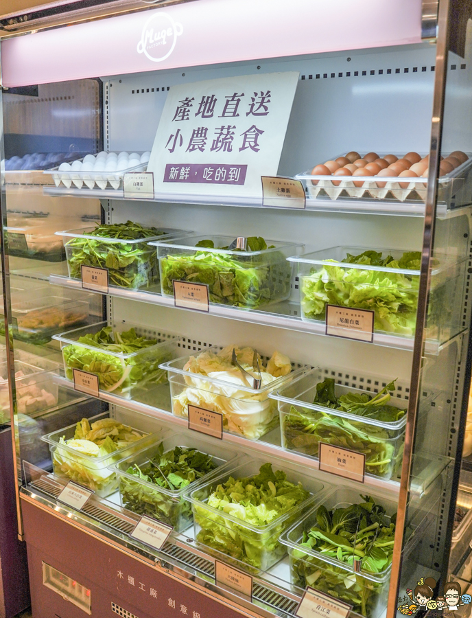 高雄火鍋 火鍋吃到飽 吃到飽 木櫃工廠創意鍋物 聚餐 聚會 多人聚餐 謝師宴 吃到飽 甜點 海鮮 和牛 可朗芙 限定 下午茶