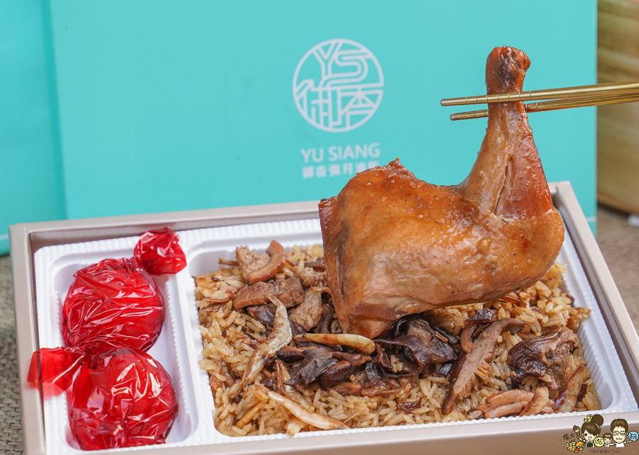 御香彌月油飯 高雄油飯第一品牌 高雄彌月禮盒 高雄彌月蛋糕 彌月推薦 油飯 高雄油飯 油飯禮盒