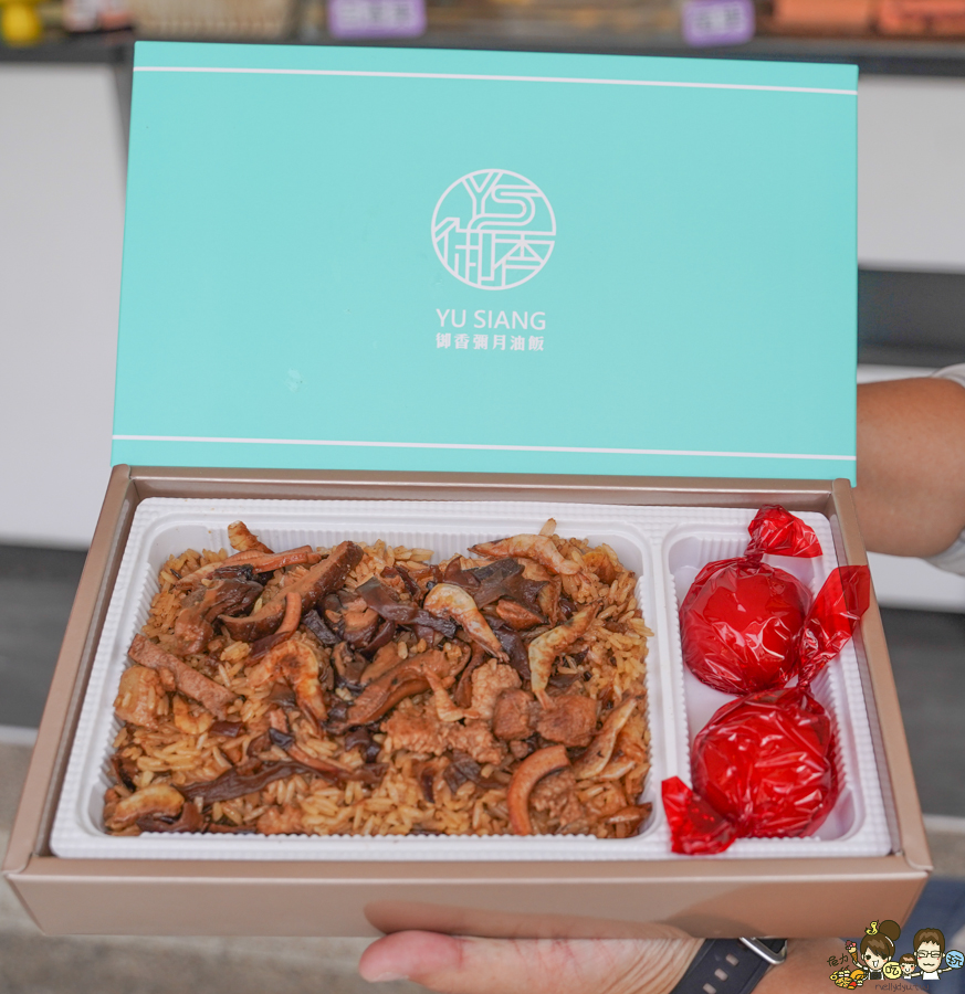 御香彌月油飯 高雄油飯第一品牌 高雄彌月禮盒 高雄彌月蛋糕 彌月推薦 油飯 高雄油飯 油飯禮盒