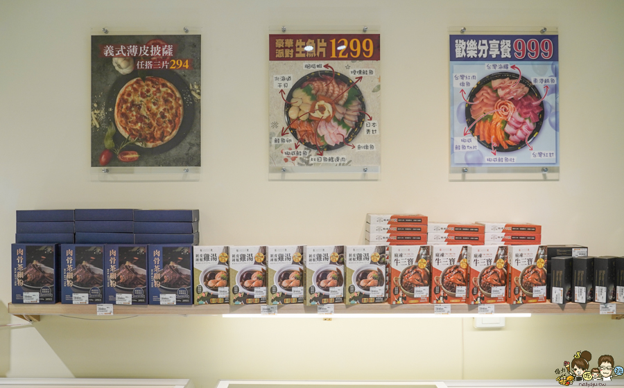 里昱精品肉舖 隱藏版 客製化 丼飯 生魚片 燒肉 肉鋪 文山特區 團購美食 鳳山美食