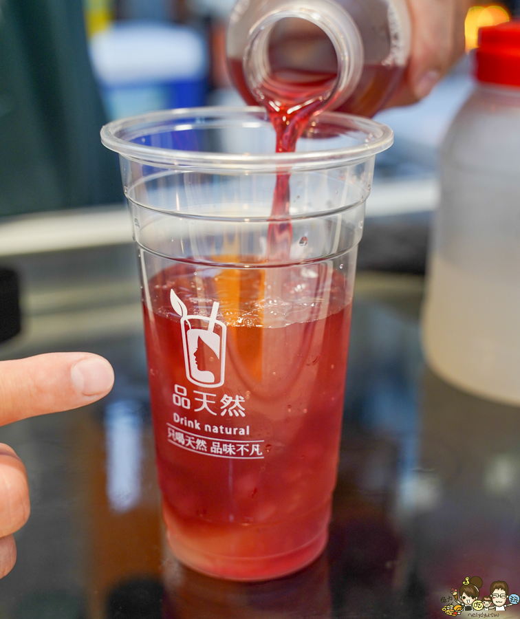 品天然 瑞豐夜市必喝 夜市飲料 手搖飲 高雄奶茶 咀嚼系飲料 飲料 好喝 健康 養生 無糖