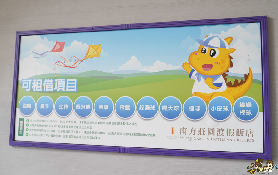 住宿推薦 親子 旅遊 桃園住宿 親子民宿 親子旅遊 家庭客 溫泉 游泳池 自助吧 早餐 評價超高 溫泉房間 泡湯 