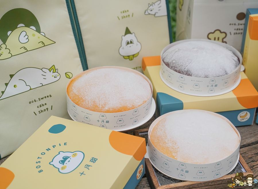 十月甜 芒果 可可 好吃 波士頓 蛋糕 波士頓派 彌月 限定 限量 必吃 生日蛋糕 慶生 聚餐 甜點