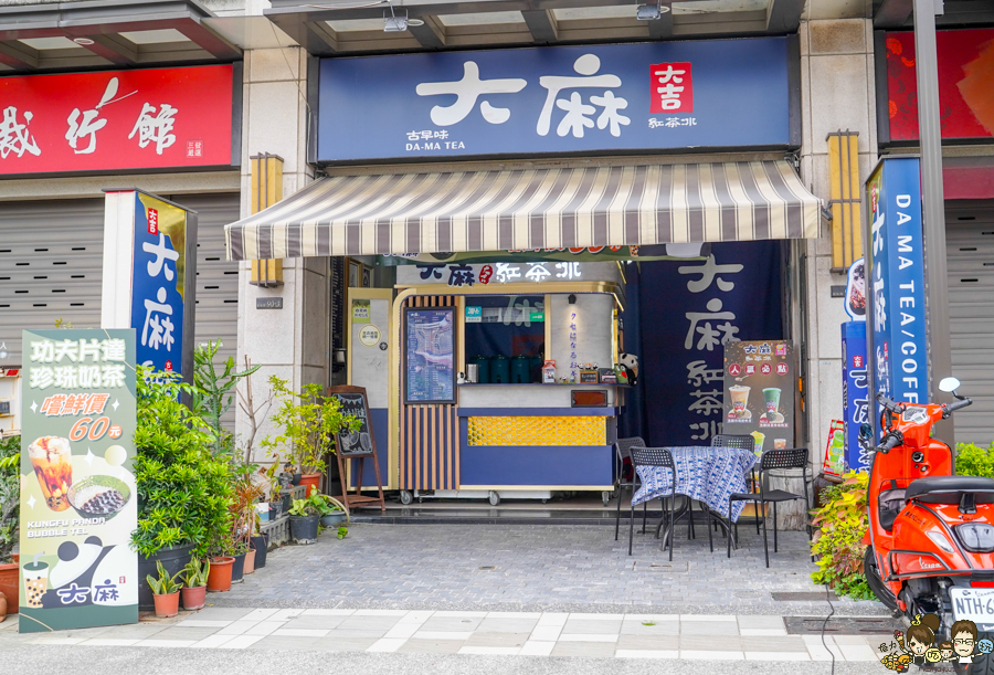 大麻紅茶冰 高雄飲料 高雄紅茶 高牧牛奶 銅板 學區必喝 珍珠奶茶 必喝 奶精奶茶 好茶 便宜好喝