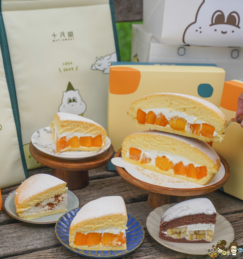 十月甜 芒果 可可 好吃 波士頓 蛋糕 波士頓派 彌月 限定 限量 必吃 生日蛋糕 慶生 聚餐 甜點