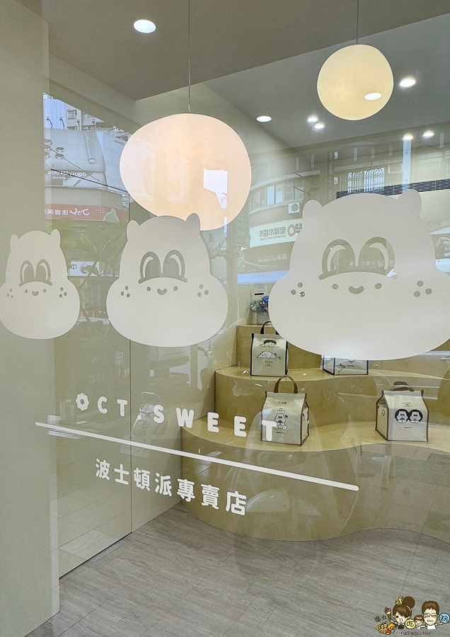 十月甜 芒果 可可 好吃 波士頓 蛋糕 波士頓派 彌月 限定 限量 必吃 生日蛋糕 慶生 聚餐 甜點