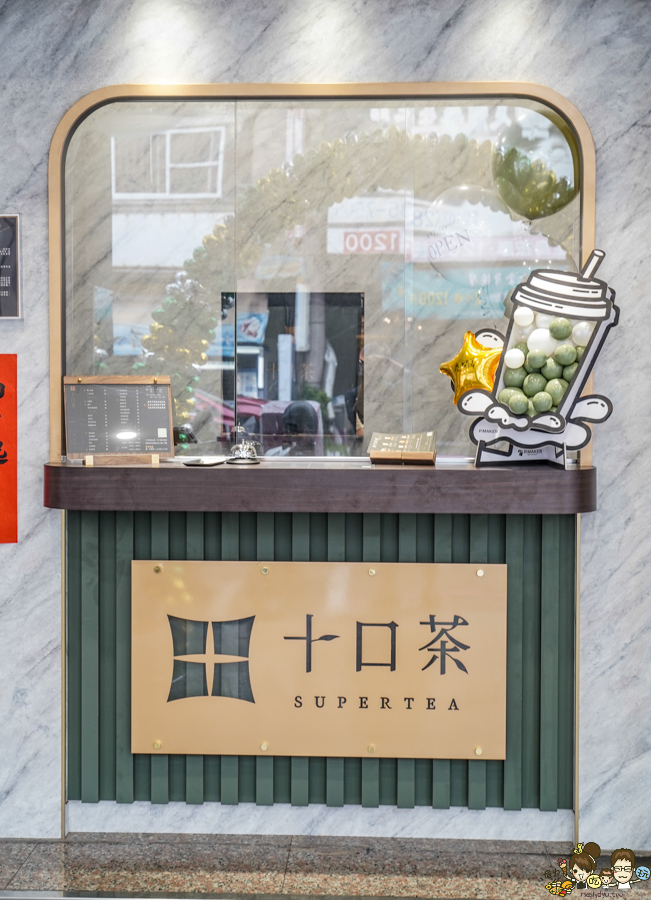 十口茶 高雄 高雄飲料 金萱 紅茶 手搖茶飲 高雄手搖 飲料 無糖 好喝 蜂蜜 新店 奶茶 珍奶