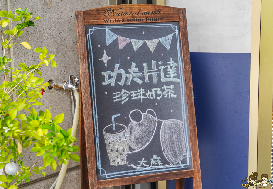 大麻紅茶冰 高雄飲料 高雄紅茶 高牧牛奶 銅板 學區必喝 珍珠奶茶 必喝 奶精奶茶 好茶 便宜好喝