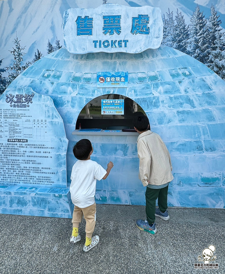 暑假旅遊 親子玩樂 親子 駁二 必玩 降溫 滑雪 白雪 冰雪祭．白色童話 