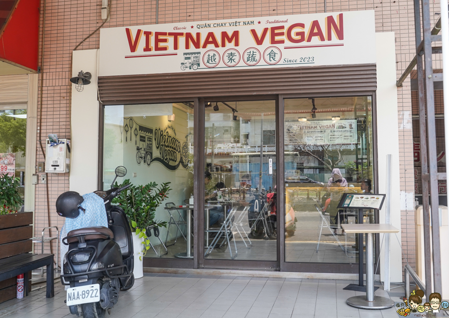 越素蔬食 越南料理 法國麵包 越南河粉 鳳山素食 蔬食 爽口 美味 開胃 輕食 酸辣河粉 越南咖啡 