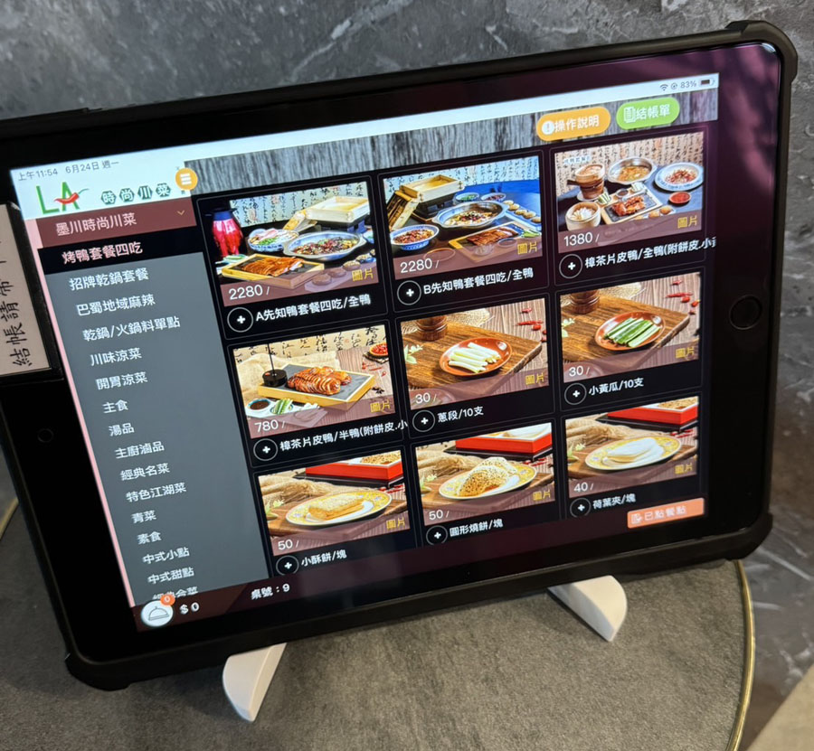 墨川四川樟茶烤鴨 台南川菜推薦 LA時尚川菜 烤鴨 片鴨 脆皮 川味料理 辣味 青花椒 香麻 夠味 聚餐 聚會 包廂 家庭聚餐 親子 