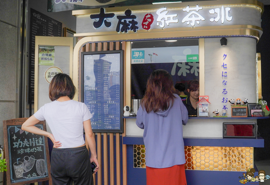 大麻紅茶冰 高雄飲料 高雄紅茶 高牧牛奶 銅板 學區必喝 珍珠奶茶 必喝 奶精奶茶 好茶 便宜好喝