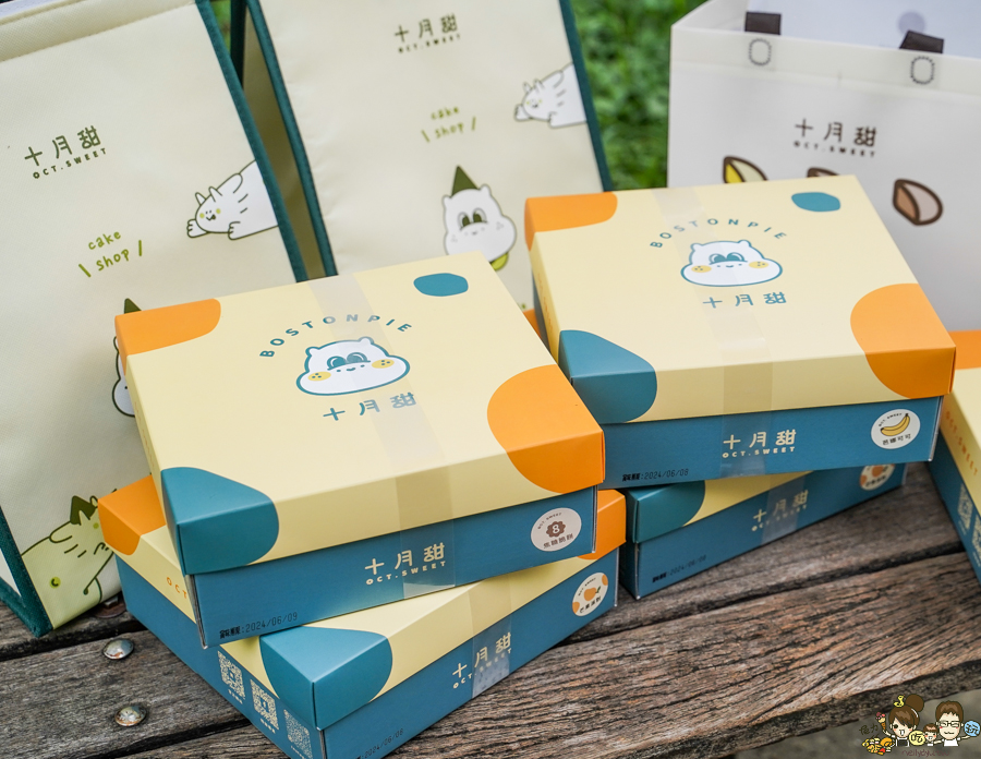 十月甜 芒果 可可 好吃 波士頓 蛋糕 波士頓派 彌月 限定 限量 必吃 生日蛋糕 慶生 聚餐 甜點
