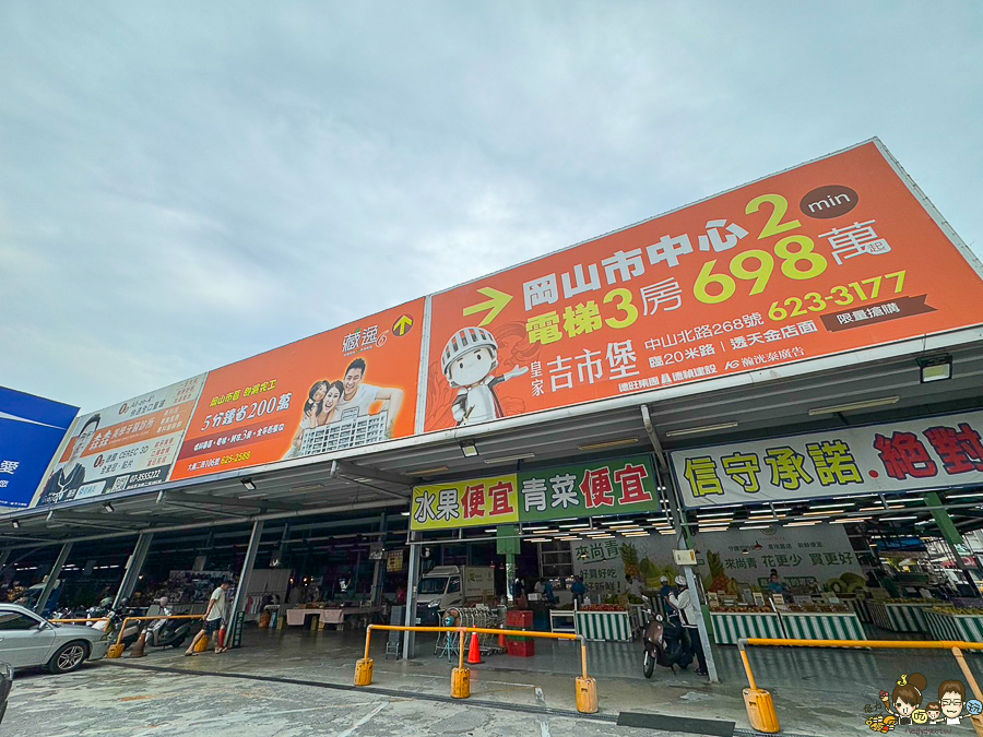 黃又香餃子 日式餃子 岡山黃昏市場 市場美食 市場必吃 岡山美食 餃子 煎餃