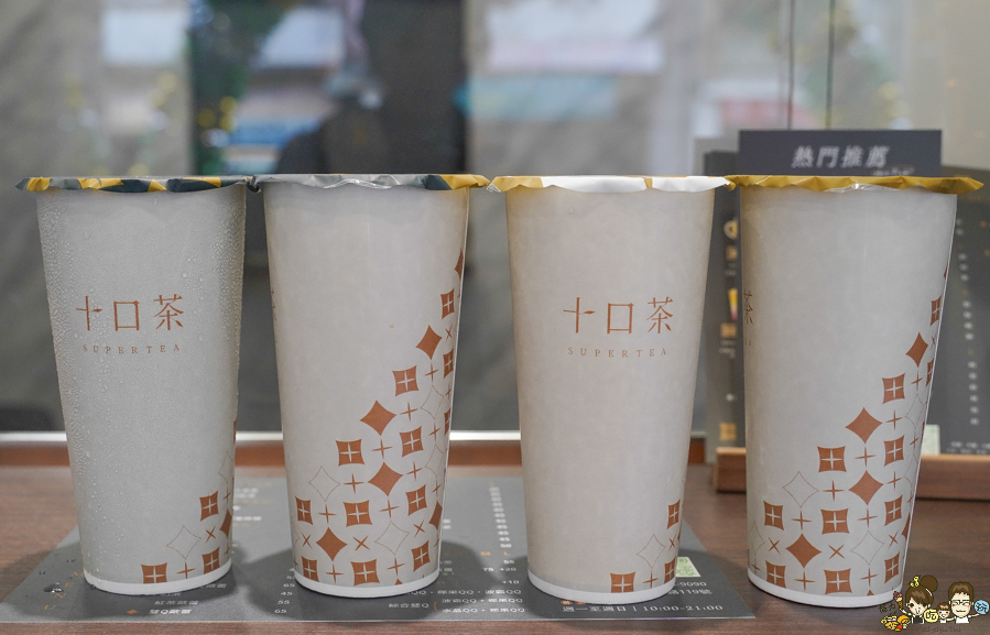 十口茶 高雄 高雄飲料 金萱 紅茶 手搖茶飲 高雄手搖 飲料 無糖 好喝 蜂蜜 新店 奶茶 珍奶