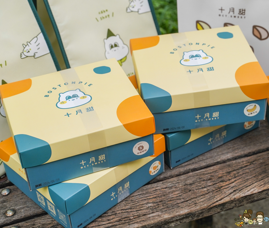 十月甜 芒果 可可 好吃 波士頓 蛋糕 波士頓派 彌月 限定 限量 必吃 生日蛋糕 慶生 聚餐 甜點