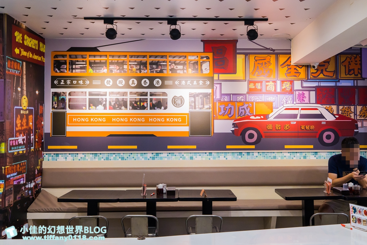 彌敦道港式茶餐廳(松江南京店)/在地營業10年香港老闆的道地港式料理/台北港式餐廳推薦