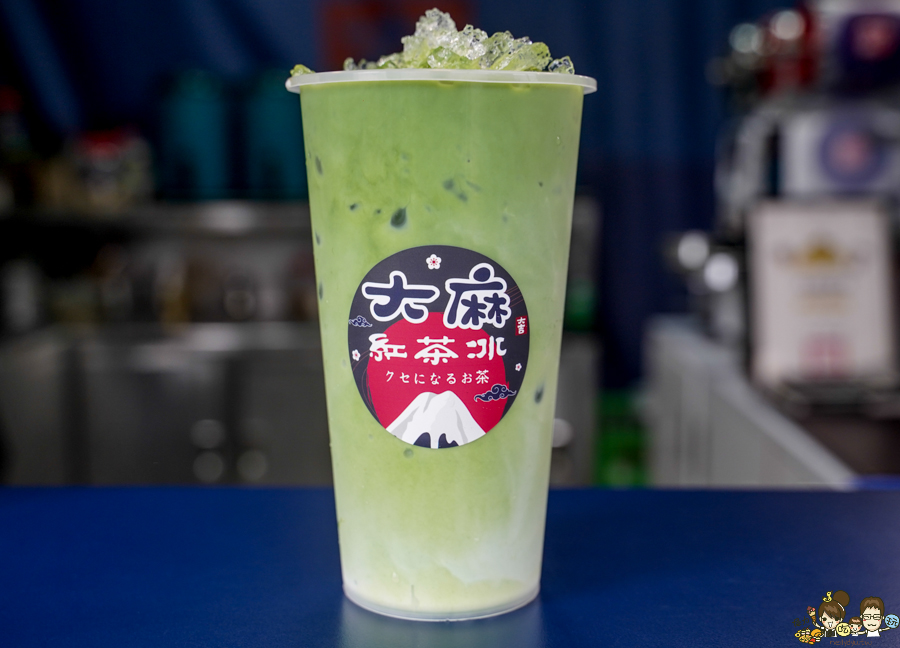 大麻紅茶冰 高雄飲料 高雄紅茶 高牧牛奶 銅板 學區必喝 珍珠奶茶 必喝 奶精奶茶 好茶 便宜好喝